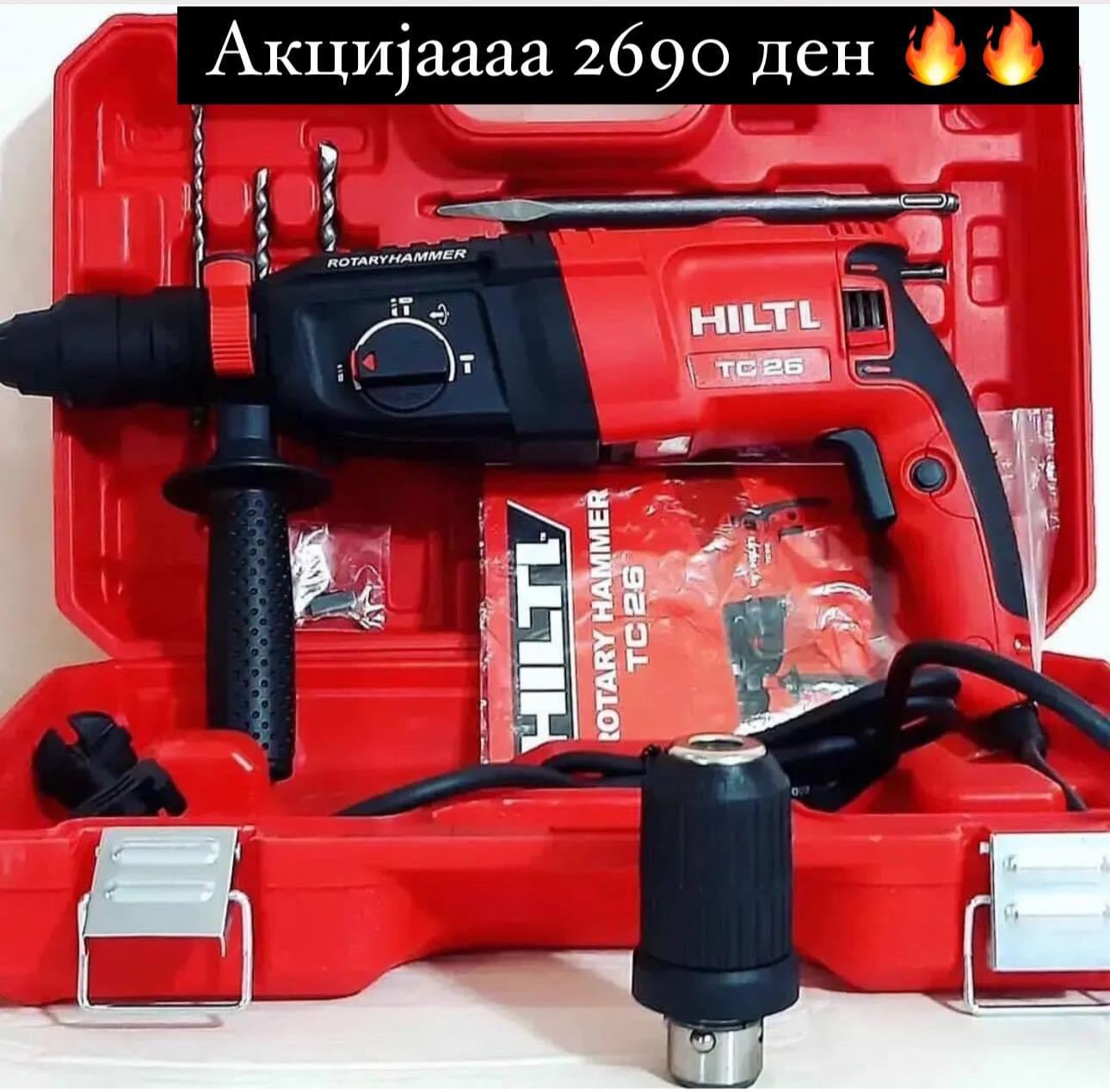 Hilta Hilti