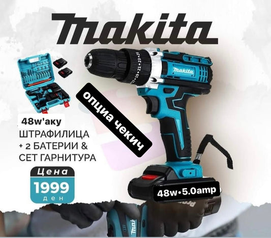 StrafiLica Set